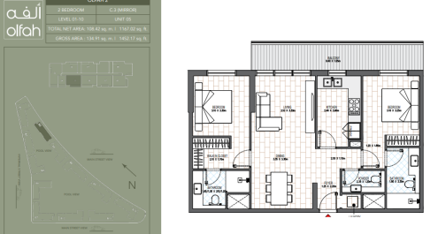2 Bedroom C.3 (Mirror)